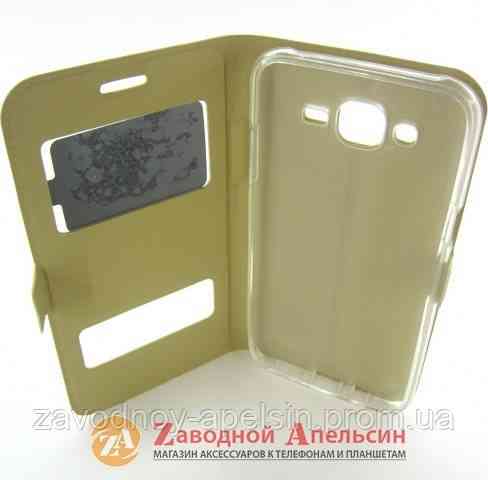 Чохол-книжка Samsung J5 J500 Smart Case gold Одеса