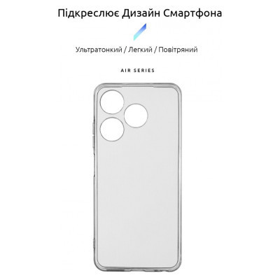 Чохол до мобільного телефона Armorstandart Air Series Tecno Spark 10 4G (KI5q) Camera cover Transparent (ARM67815) Вінниця - фото 3