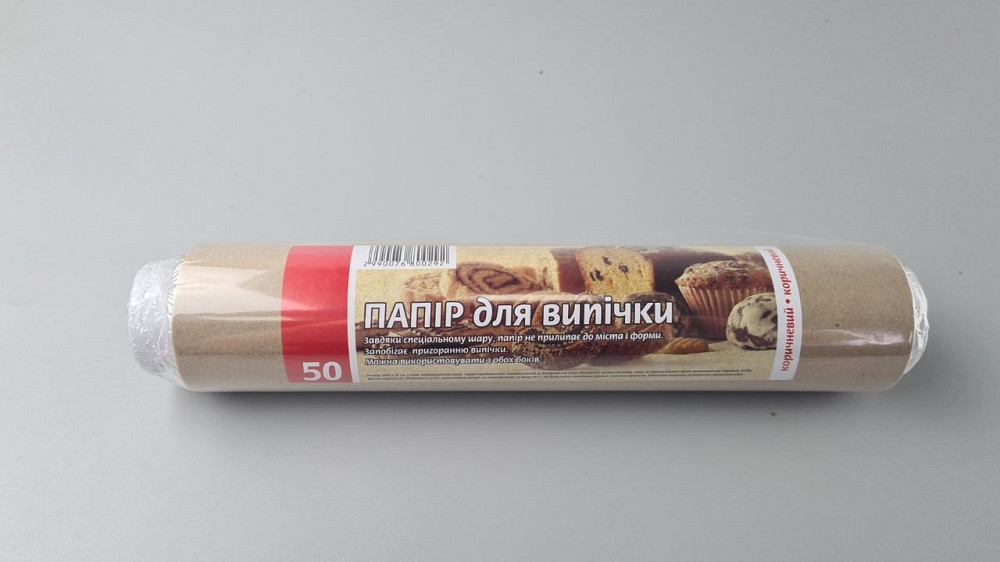 Бумага для приготовления блюд (50м*29см) (коричневая) (Неполный метраж!) (1 рул) Харьков - изображение 2