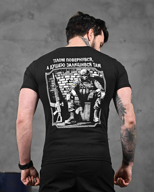 Хлопковая милитари футболка пустошь черная ДЛ6351 Одесса - изображение 3