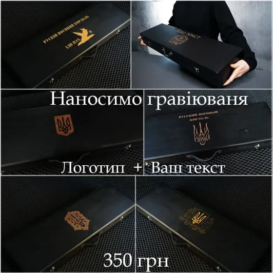 Шампури подарункові набір бокс для пікніка гриля та барбекю Оригінальні Віп подарунки на день народження татові, хлопцю, Тернопіль