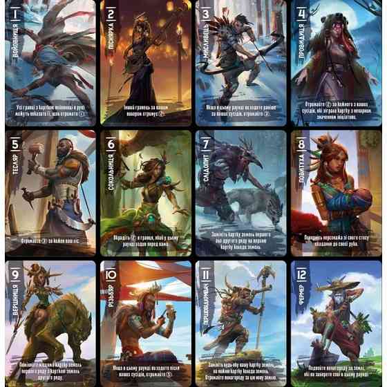 Карточная игра 