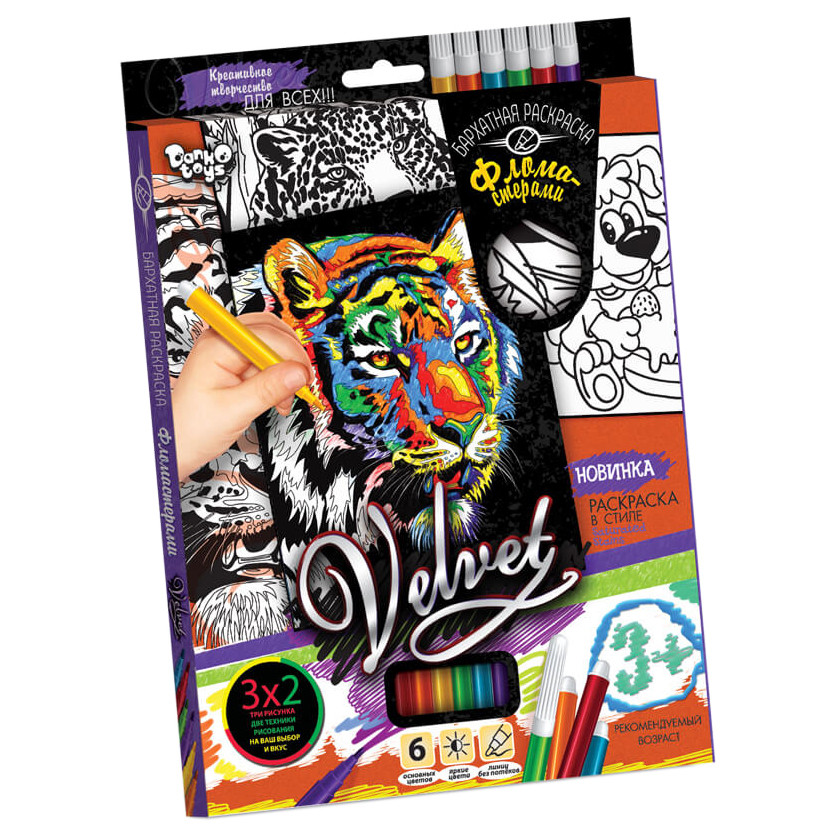 Набір для творчості Оксамитова розмальовка фломастерами VLV-01, 10 видів Тигр 2 Вінниця - фото 1