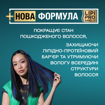 Кондиціонер для волосся OGX Argan oil of Morocco Відновлювальний 385 мл (0022796976123) Вінниця - фото 5