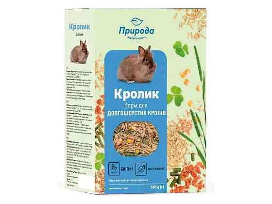 Корм для кроликів Біотин 500г ТМ ПРИРОДА Київ