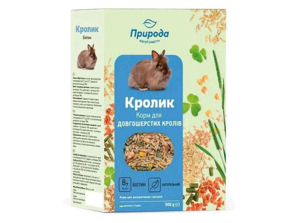 Корм для кроликів Біотин 500г ТМ ПРИРОДА Київ - фото 1