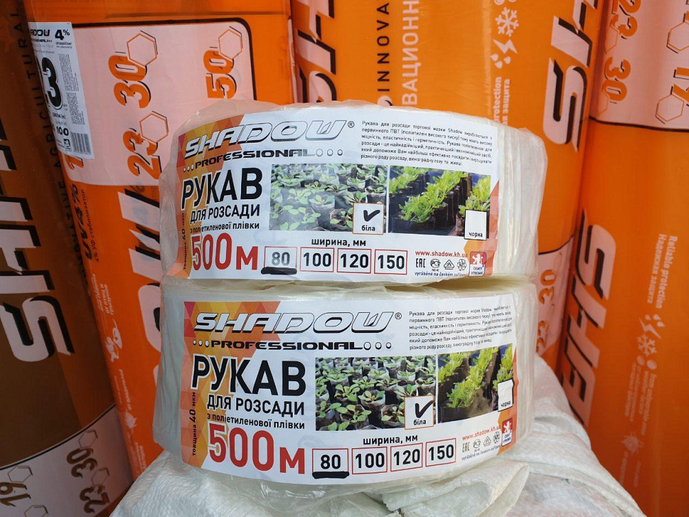 Рукав для розсади 100х500 метрів 40 мкм (білий) пакети для розсади Дніпро - фото 4