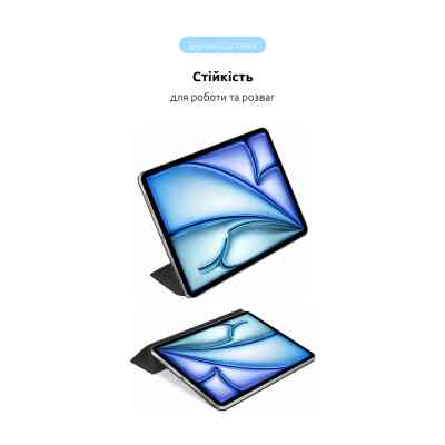 Чохол до планшета Armorstandart Smart Case iPad Air 13 2024 Black (ARM76331) Вінниця