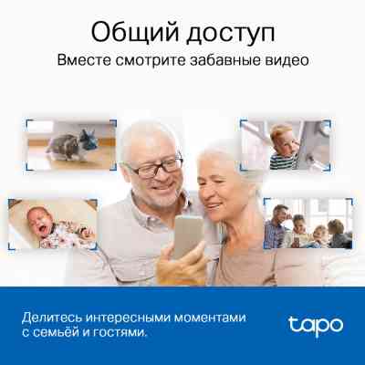 Камера відеоспостереження TP-Link TAPO C220 (TAPO-C220) Вінниця