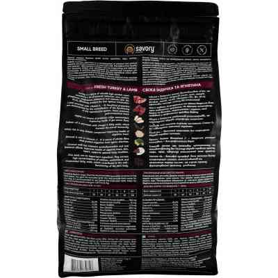 Сухой корм для собак Savory Small Breed rich in Fresh Turkey and Lamb 3 кг (4820232630358) Винница