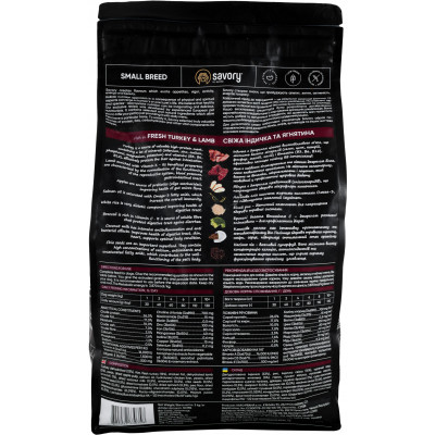 Сухий корм для собак Savory Small Breed rich in Fresh Turkey and Lamb 3 кг (4820232630358) Вінниця - фото 3