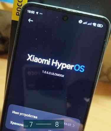 Смартфон POCO x4 GT. Харків