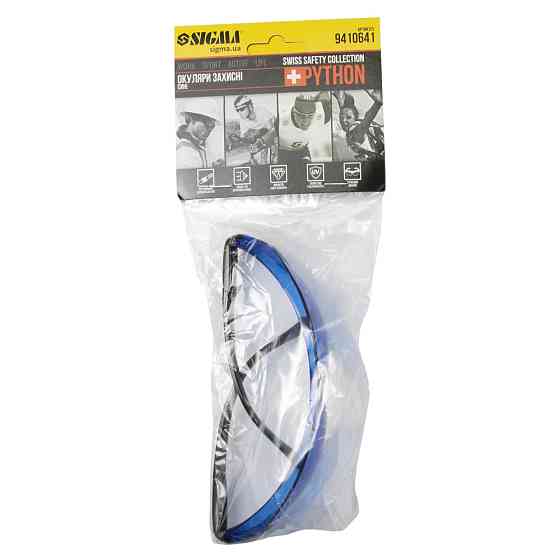 Sigma Очки защитные Python anti-scratch (синие) SIGMA (9410641) Коломия