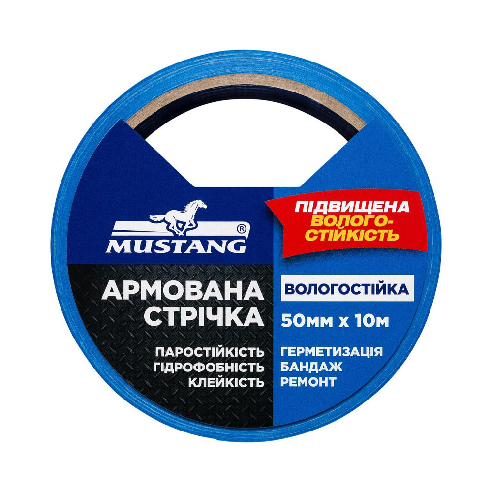 Армована стрічка ВОЛОГОСТІЙКА MUSTANG Синя 50мм х 10м Рівне - фото 1