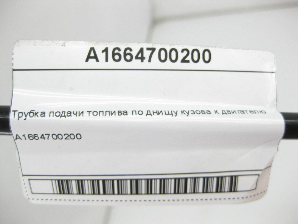 Mercedes-Benz  A1664700200 Трубка подачі палива днищем кузова до двигуна ML/GLE W166 GLE Coupe C292 GL/GLS X166 Одесса - изображение 5