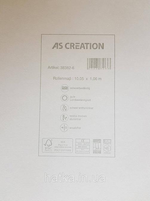 Обои виниловые на флизелине AS creation Garda 1.06Х10.05 под штукатурку структурные бежевые золотистые Киев - изображение 4