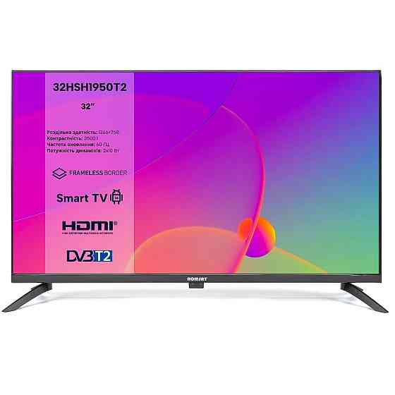 Телевізор Romsat 32HSH1950T2 ( Чорний ) Харків