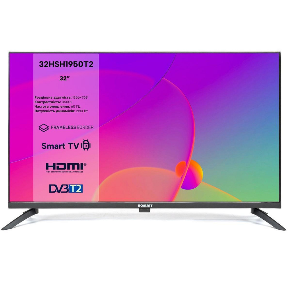 Телевізор Romsat 32HSH1950T2 ( Чорний ) Харків - фото 1