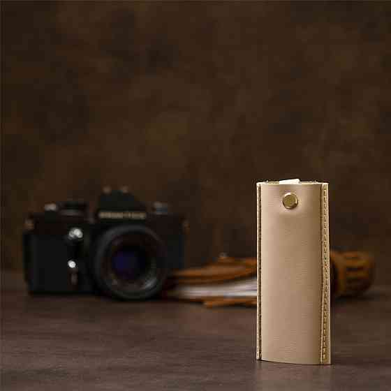 Ключница из натуральной кожи Бежевый (GRANDE PELLE) Киев