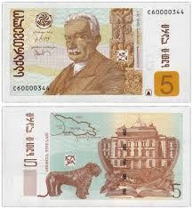 Грузия / Georgia 5 Lari 1995 Pick 55 UNC Полтава - фото 1