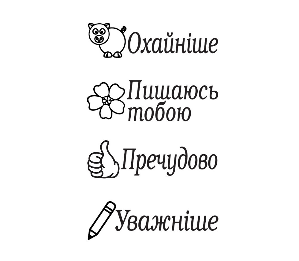 Набор штампов Shiny 