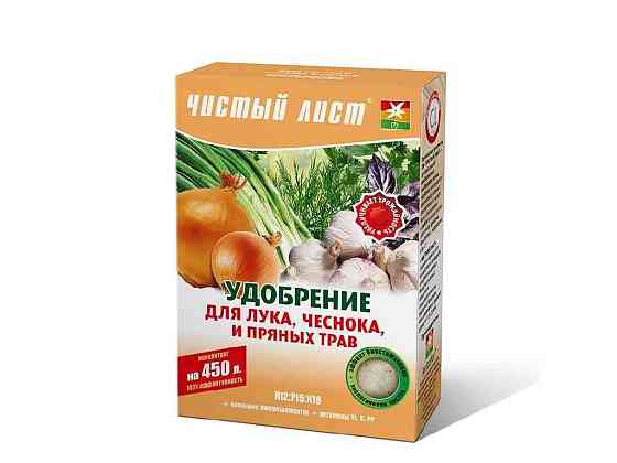 Добриво кристалічне для Цибулі Часнику та Зелені 300г ТМ ЧИСТИЙ ЛИСТ   Solmir Київ