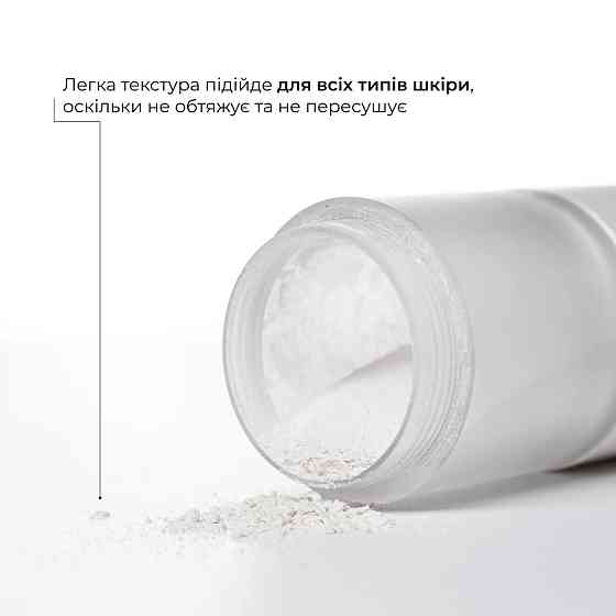 Сонцезахисна мінеральна пудра прозора з SPF 30+ Hillary Perfect Protection Sun Mineral Brush Powder Sheer Matte SPF 30+, 4 г Київ