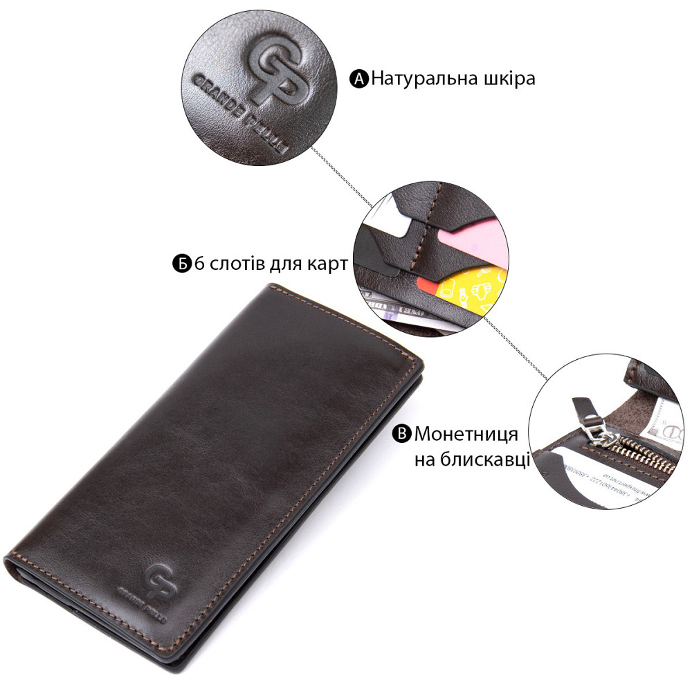 Шкіряне глянсове портмоне GRANDE PELLE 11469 Темно-коричневий Київ - фото 8