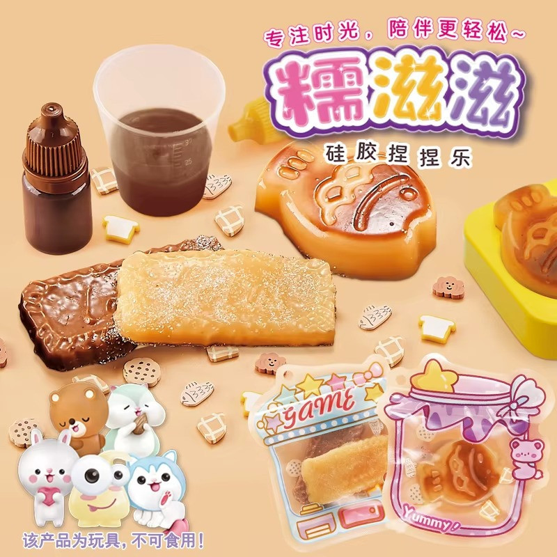 Набір сквішів 4в1 для виготовлення Таба лапок антиструсів, дитячий набір для творчості комплект "Створи сквіш сам" 4 шт. Кам'янець-Подільський - фото 10