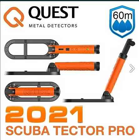 Металлоискатель: Scuba Tector PRO . Новая.Гарантия! Киев