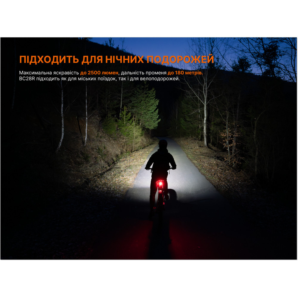 Комплект велосипедных фар Fenix BC28R (передняя + задняя) Винница - изображение 6
