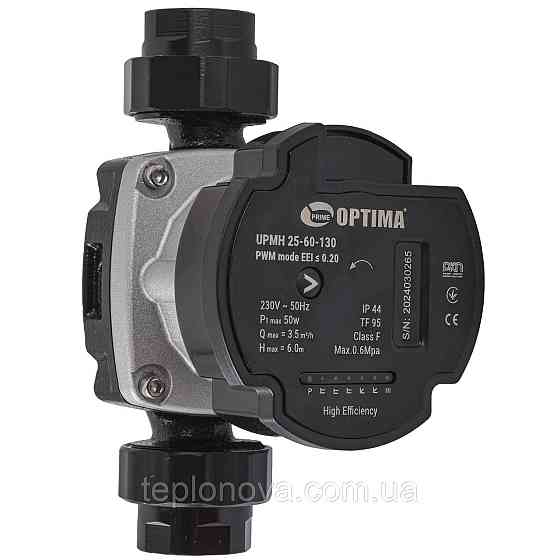 Насос циркуляционный энергосберегающий  Optima PRIME UPMH 25-60AUTO 130мм + гайки Черновцы