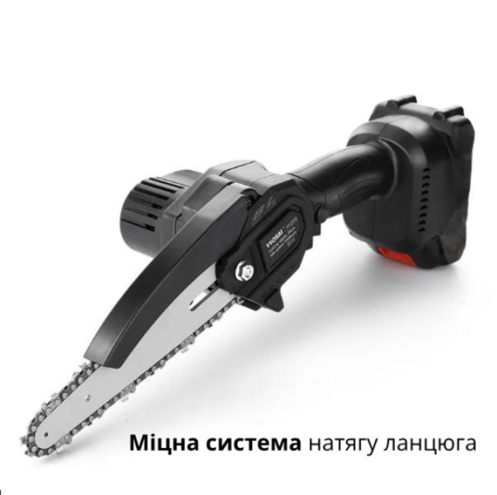 Ланцюгова міні пила Galimet 6" 21V + 2 акумулятори + бокс Вінниця