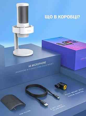 Мікрофон Fifine RGB AmpliGame A8 White. Київ