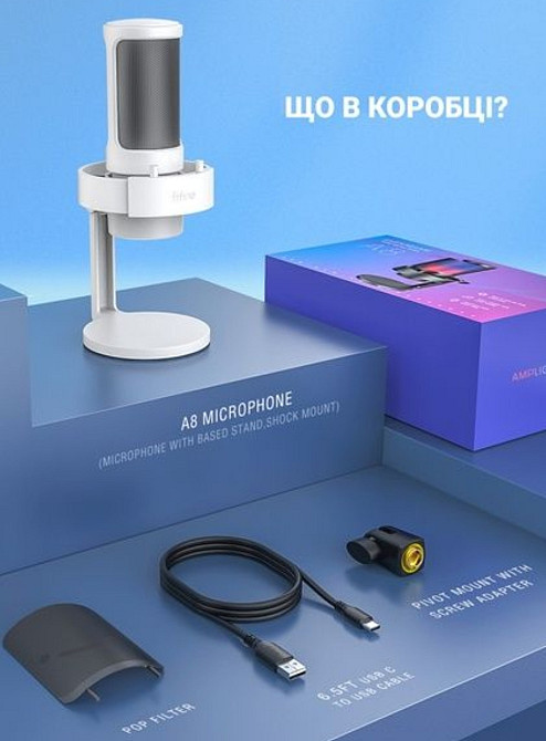 Мікрофон Fifine RGB AmpliGame A8 White. Київ - фото 1