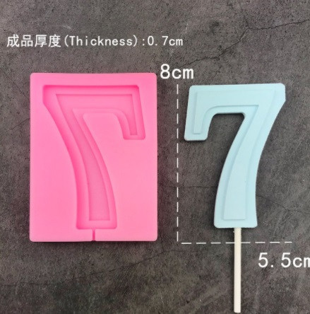 Молд силиконовый цифра 7 - размер молда 9,5*7см Киев - изображение 1