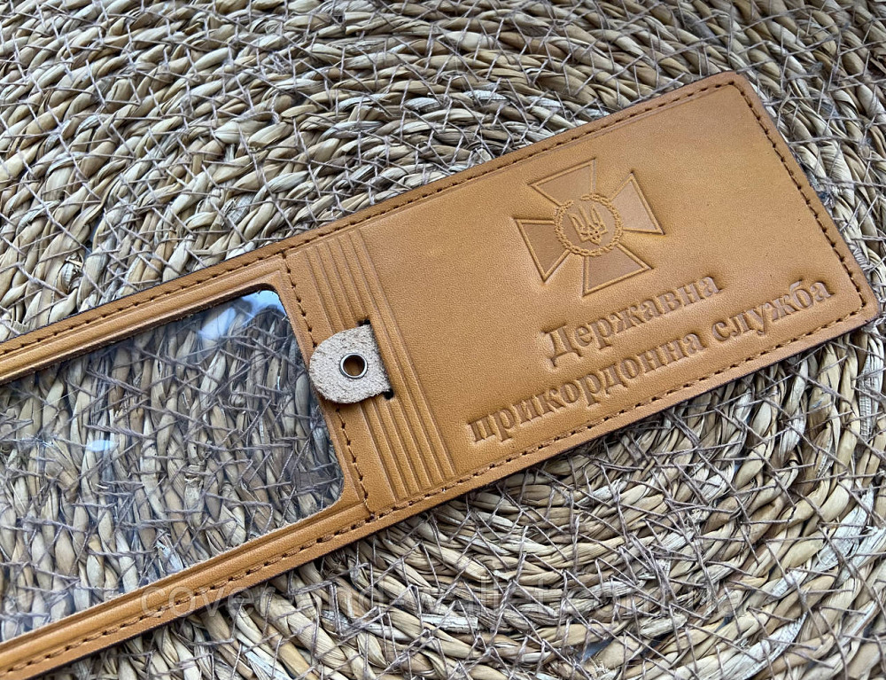 Обкладинка "Державна прикордонна служба" з відділенням для жетону PS Київ - фото 5