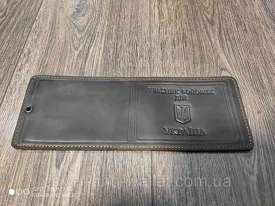 Обкладинка на посвідчення "Учасник бойових дій" із вінтажної шкіри Crazy Horse Київ