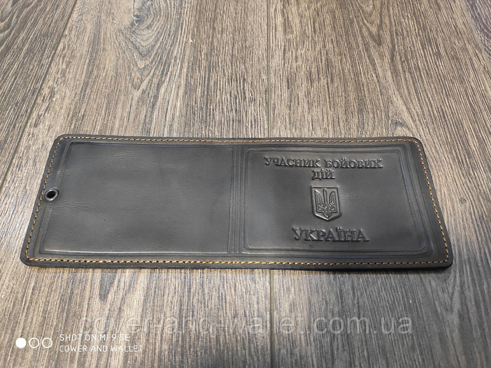 Обкладинка на посвідчення "Учасник бойових дій" із вінтажної шкіри Crazy Horse Київ - фото 2