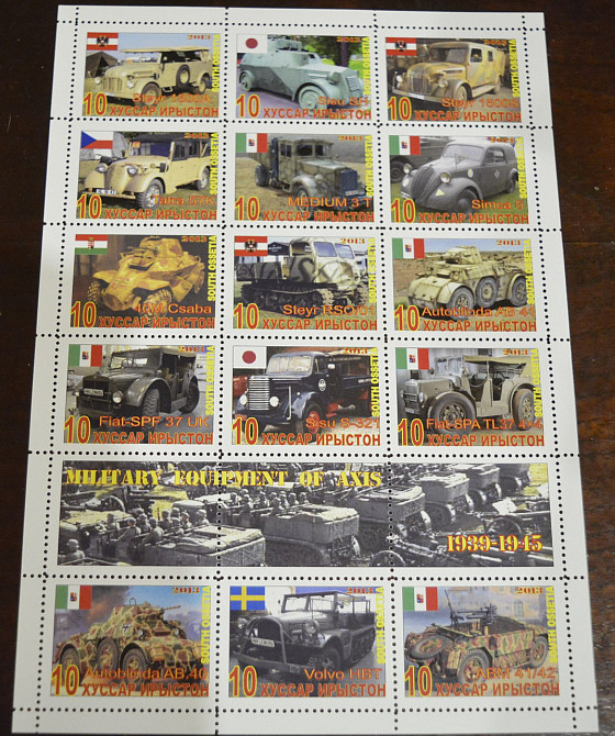 Транспорт. Військова техніка. Не офіційний випуск (14) Полтава - фото 1