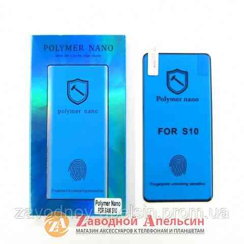 Гидрогелевая пленка Samsung G973 S10 Polymer Nano 3D Одесса