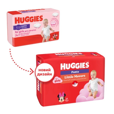Підгузки Huggies Little Movers/Pants 4 (9-14 кг) Box для дівчаток 72 шт (5029053564098) Вінниця - фото 8