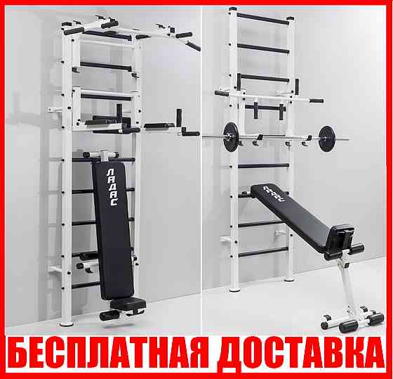 Шведская стенка усиленная Atlant White металлическая в квартиру для взрослых и детей для всей семьи  Каменское