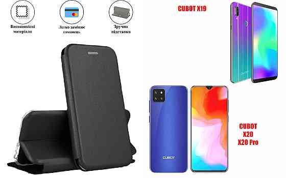 Чохол-книжка з силіконом для CUBOT X19, X20, X20 Pro, чорний Київ