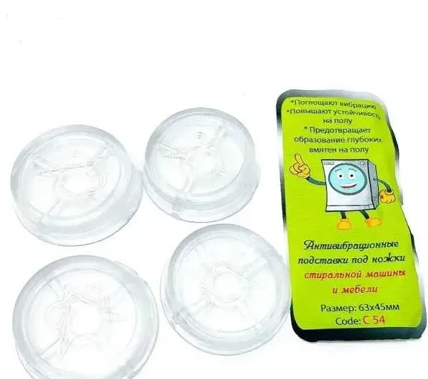 Упаковка антивібраційних підставок для пральної машинки і меблів, 4штт 63*45см, з 54 Полтава - фото 1