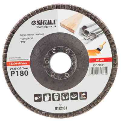Круг зачистний Sigma пелюстковий торцевий Т27 (прямий) 125мм P180 (9172161) Вінниця