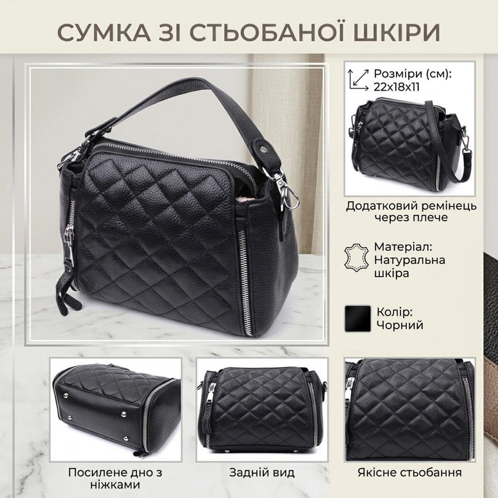 Трендовая сумка для женщин в ромбы из натуральной кожи Vintage 22667 Черная Киев - изображение 13