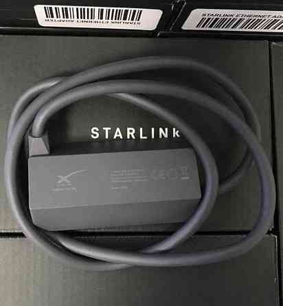 Старлинк кабель Gen2 Starlink Оригинальный! Харьков