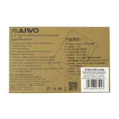 Кишеня зовнішня Maiwo K104-U3S white Вінниця