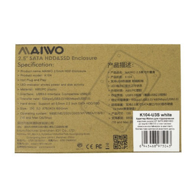 Кишеня зовнішня Maiwo K104-U3S white Вінниця - фото 5